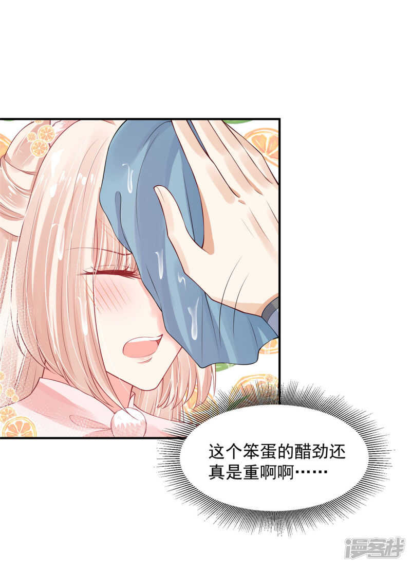 90 还能继续-第92话