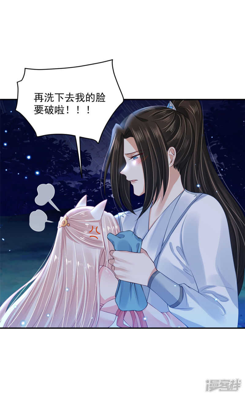 90 还能继续-第92话