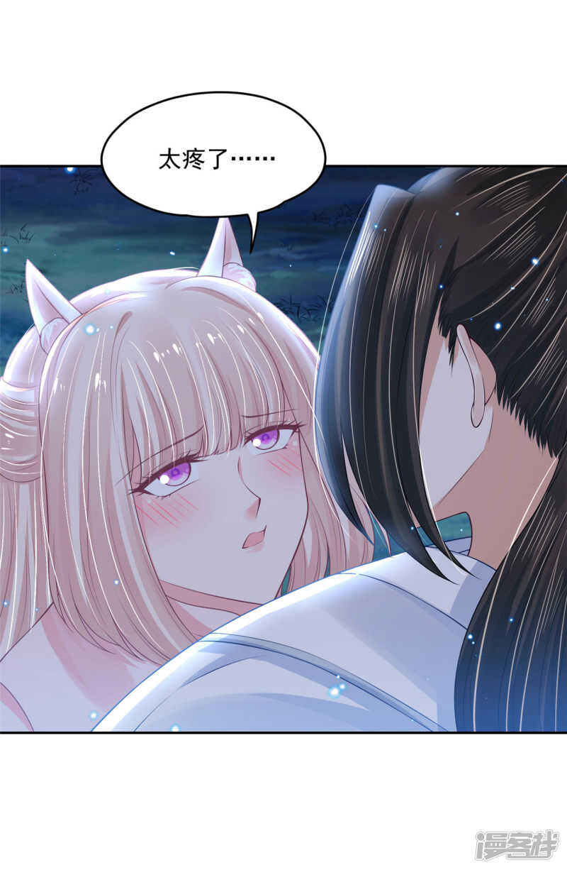 90 还能继续-第92话