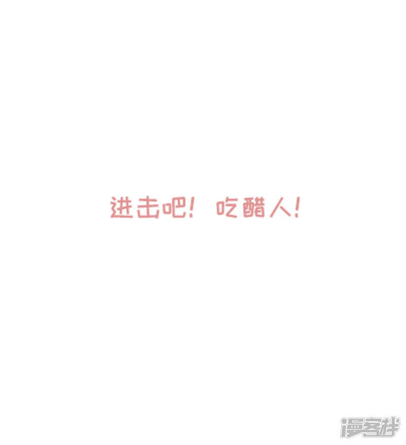 92 冰冷的恨意-第94话