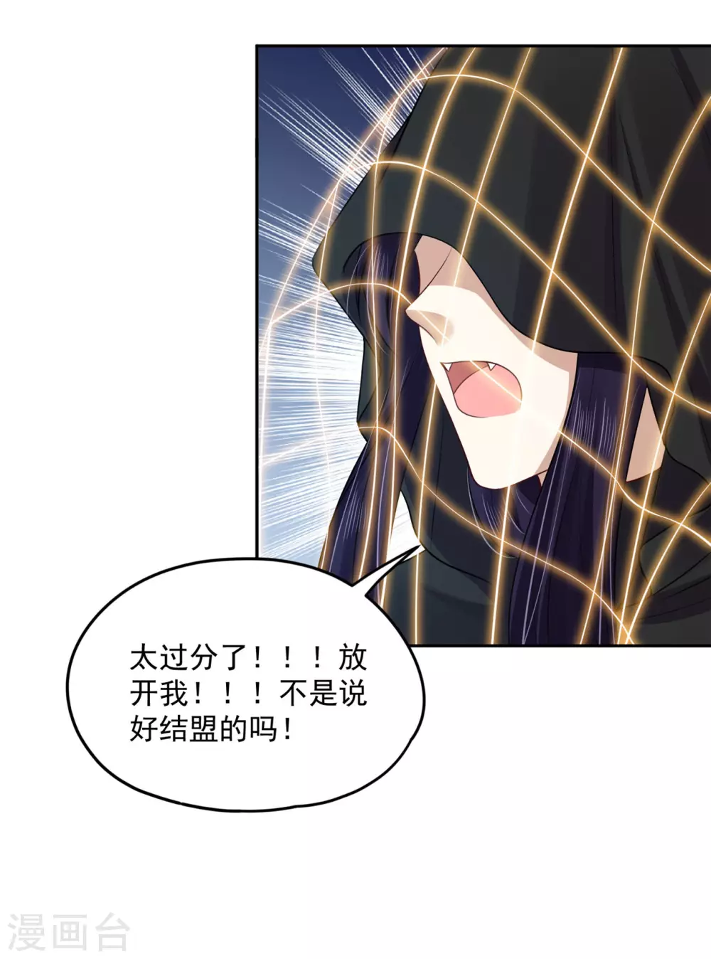 94 我要他醒过来-第96话