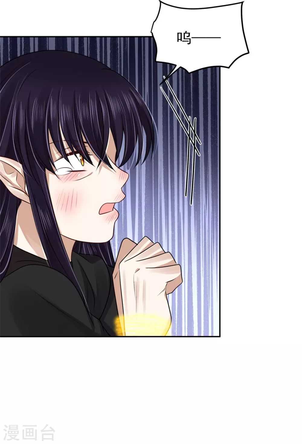 96 女人的心思-第104话