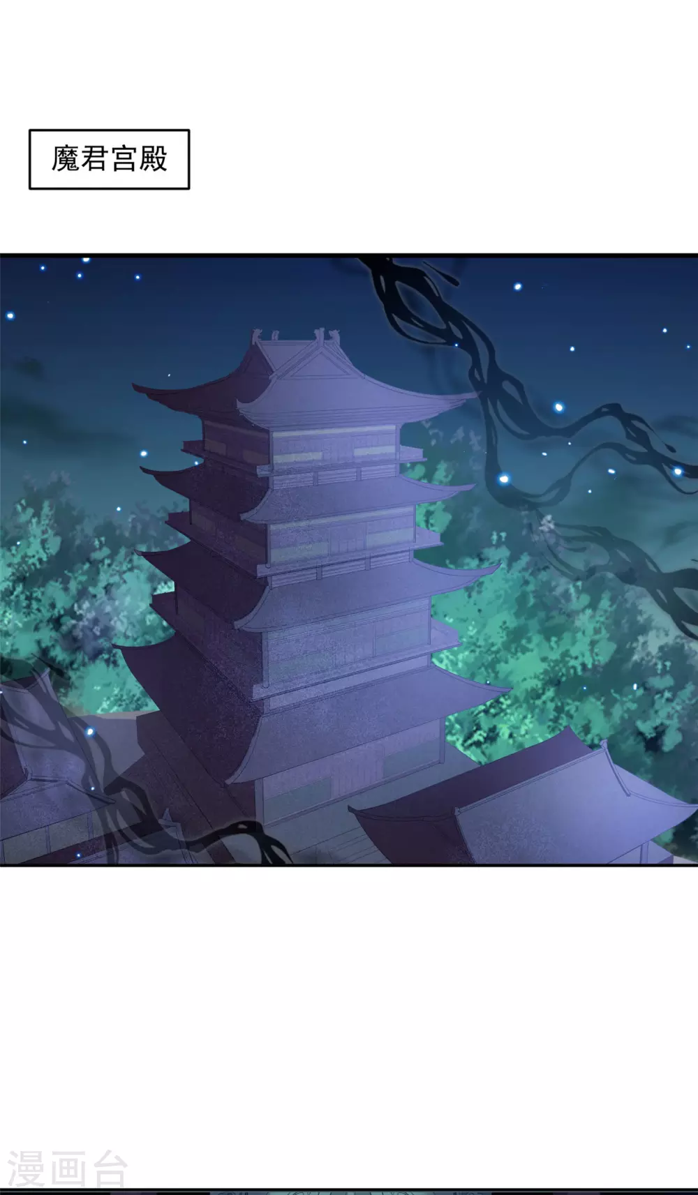 96 女人的心思-第104话