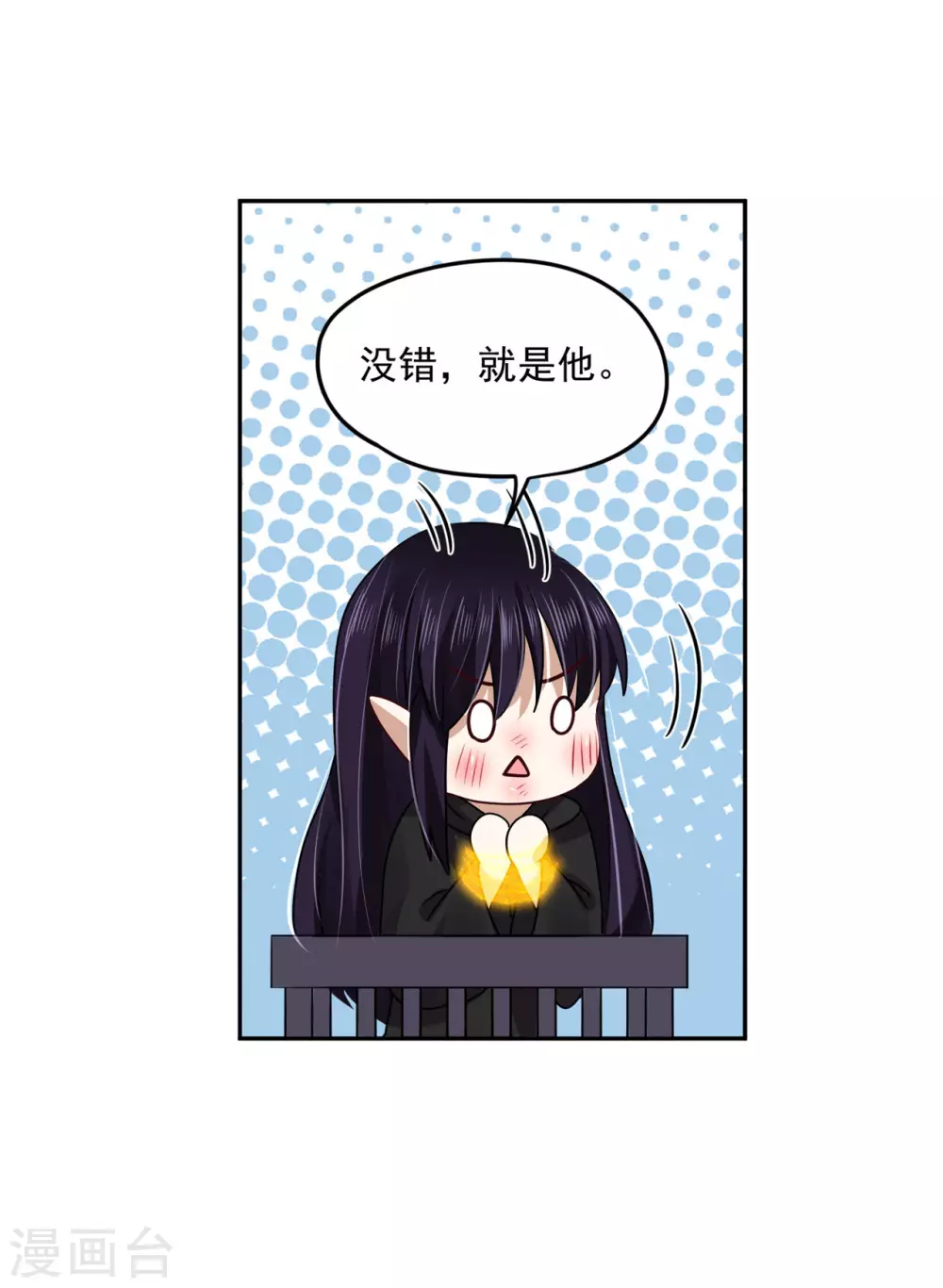 96 女人的心思-第104话