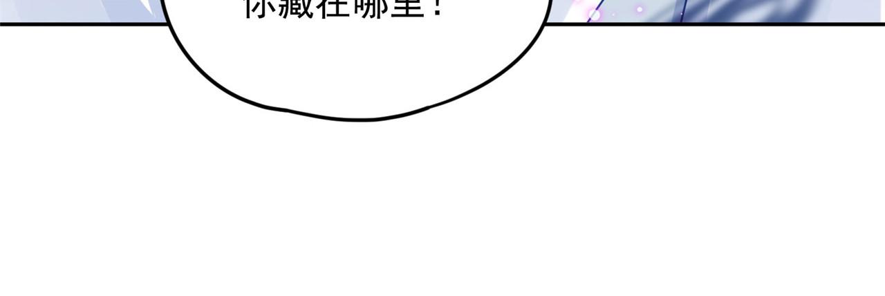 第95话 好惨的一个魔君(1/2)-第102话