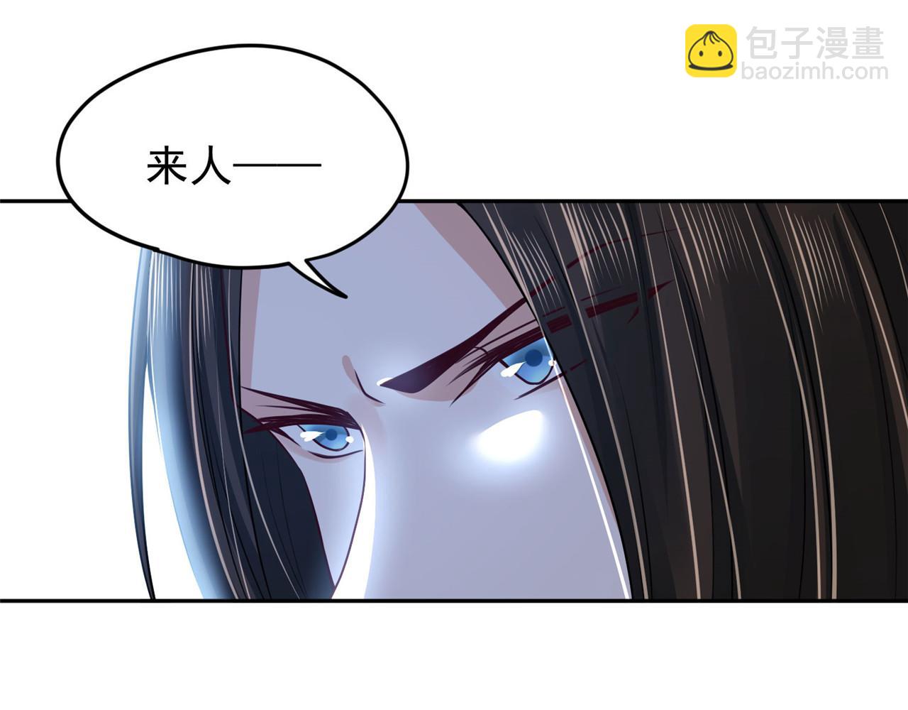 第95话 好惨的一个魔君(1/2)-第102话
