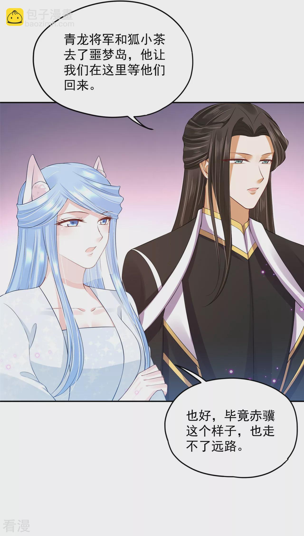 第1季最终话 新的旅程-第100话