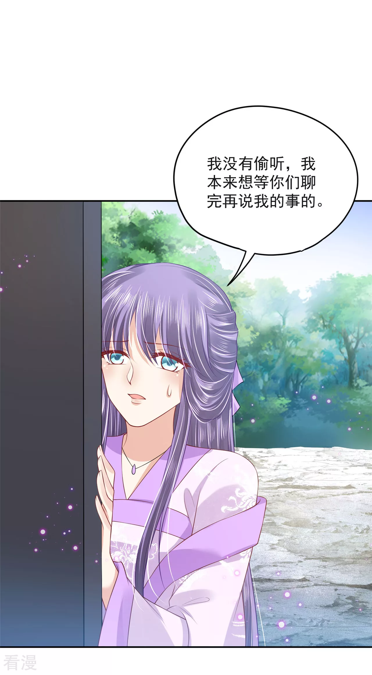 第1季最终话 新的旅程-第100话