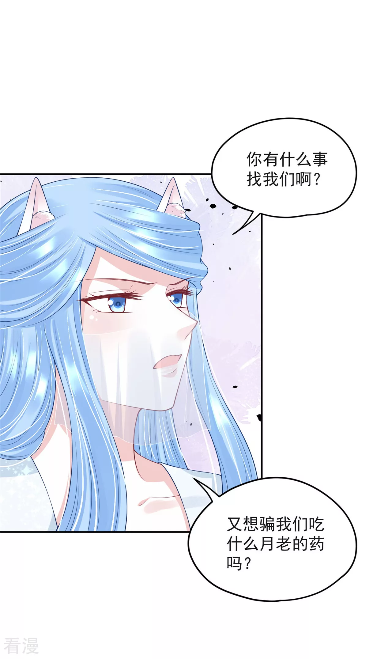 第1季最终话 新的旅程-第100话