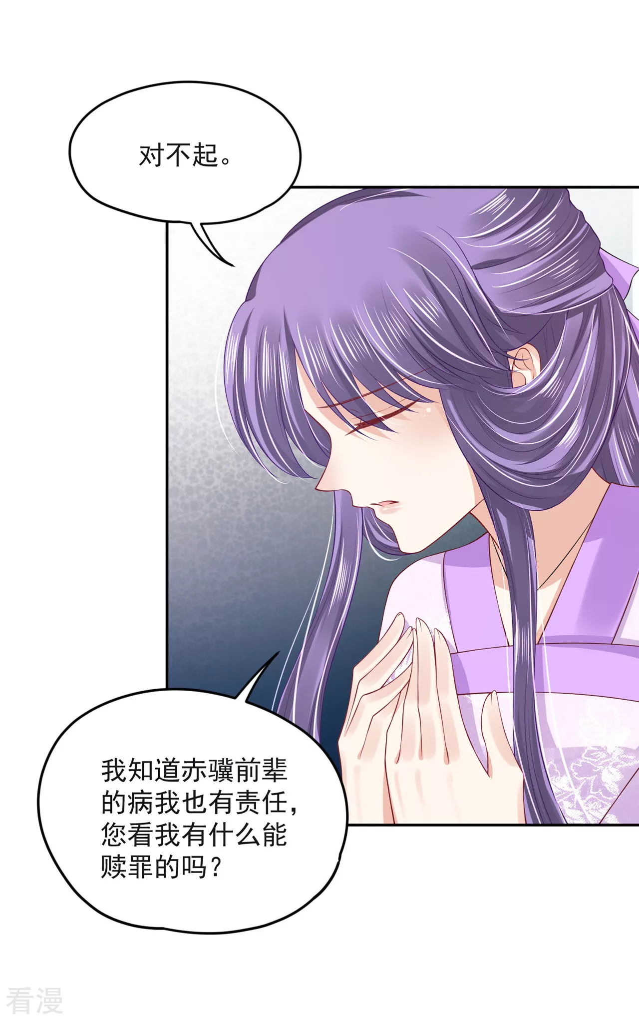 第1季最终话 新的旅程-第100话