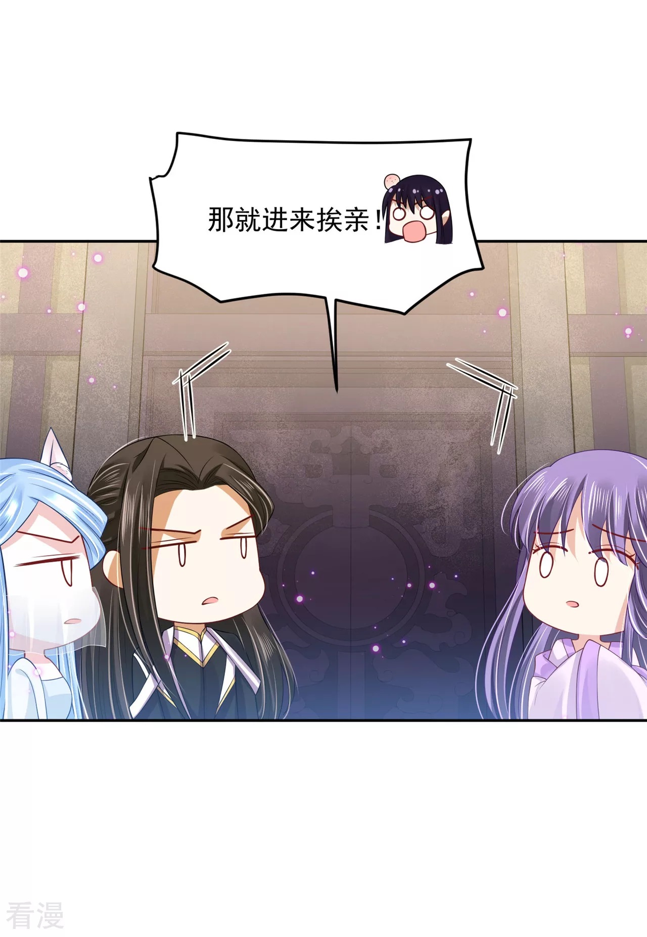 第1季最终话 新的旅程-第100话