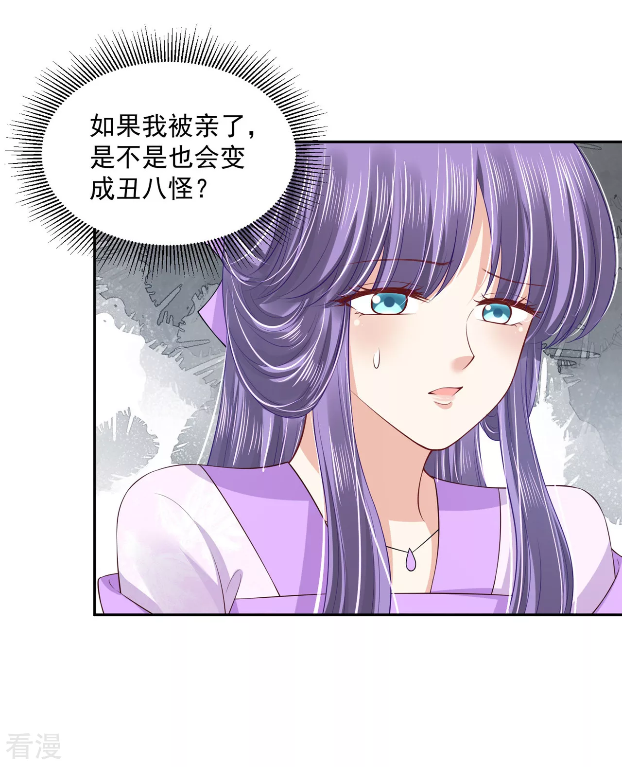 第1季最终话 新的旅程-第100话
