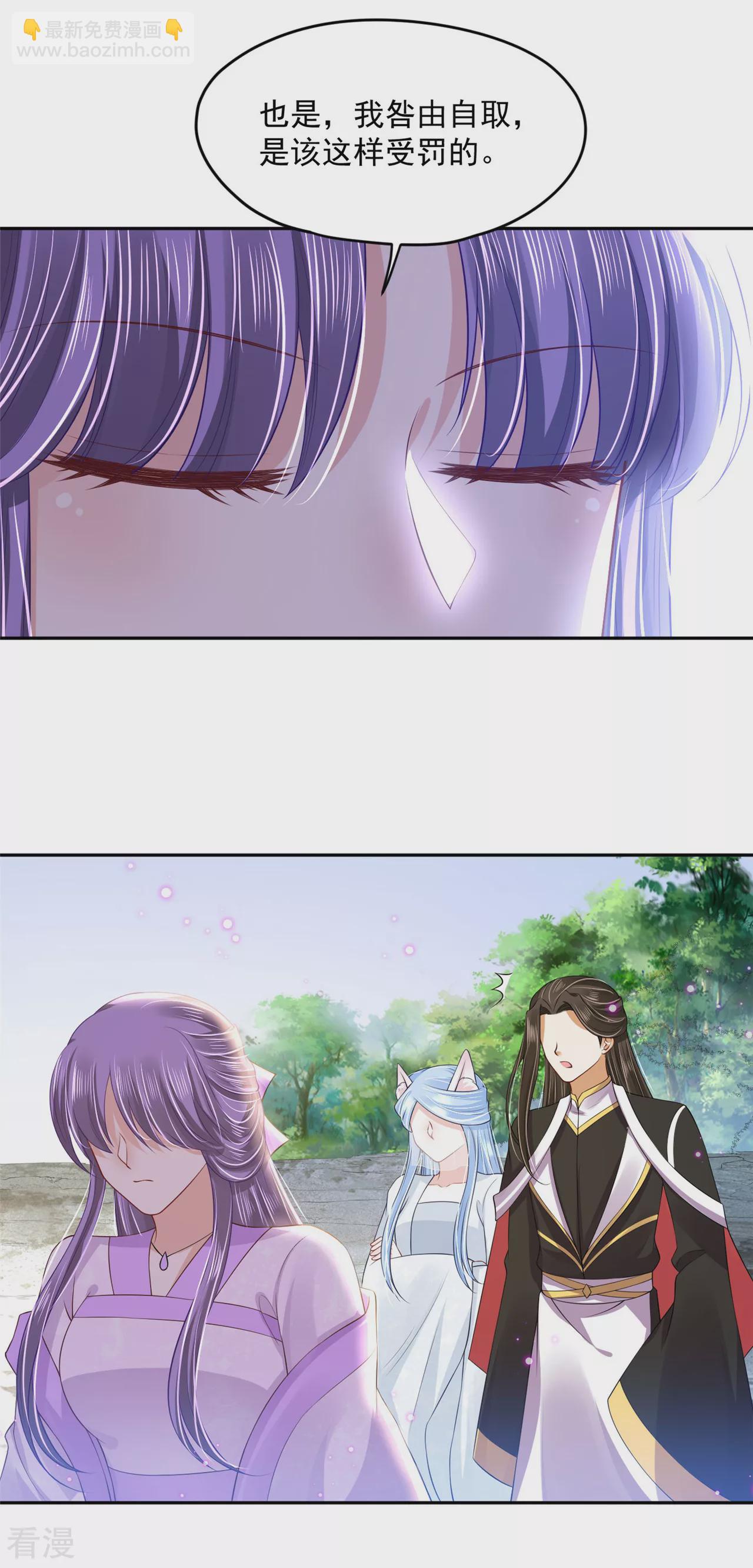 第1季最终话 新的旅程-第100话