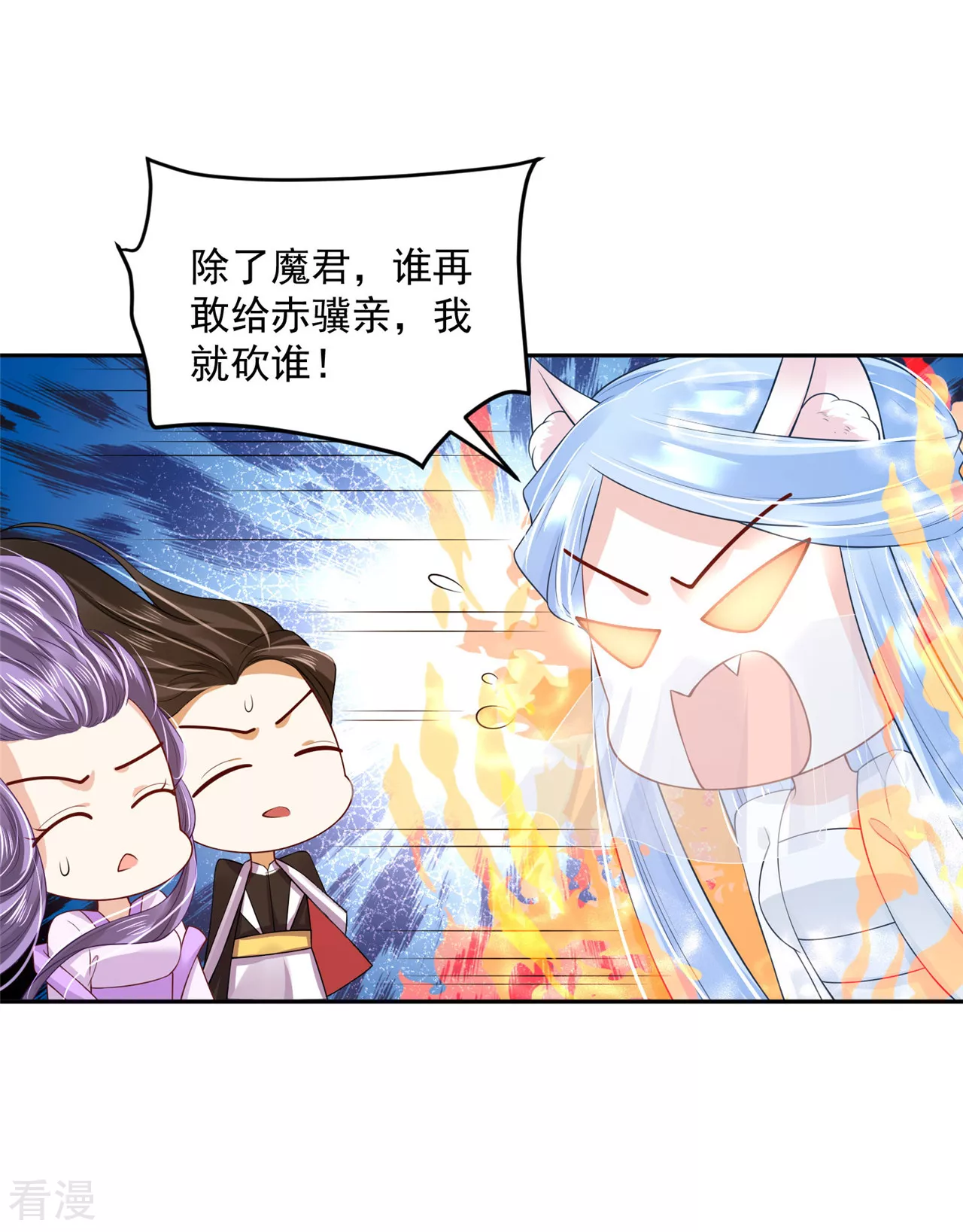 第1季最终话 新的旅程-第100话