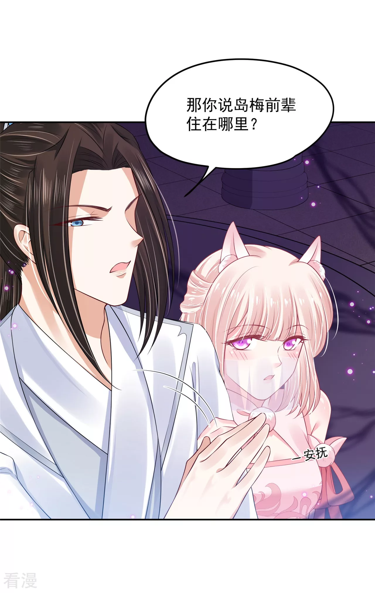 第1季最终话 新的旅程-第100话