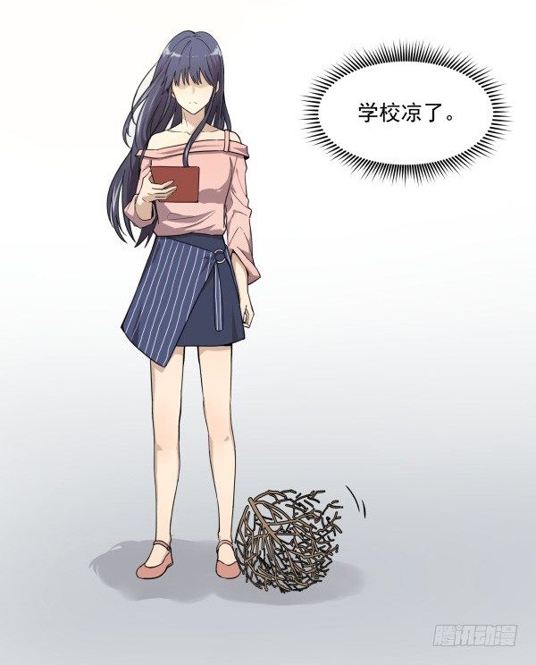 01 薄片(1/2)-第2话