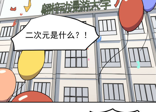 01 薄片(1/2)-第2话