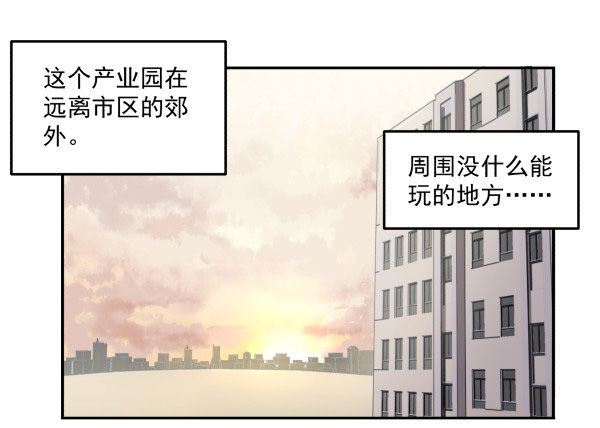 01 薄片(1/2)-第2话