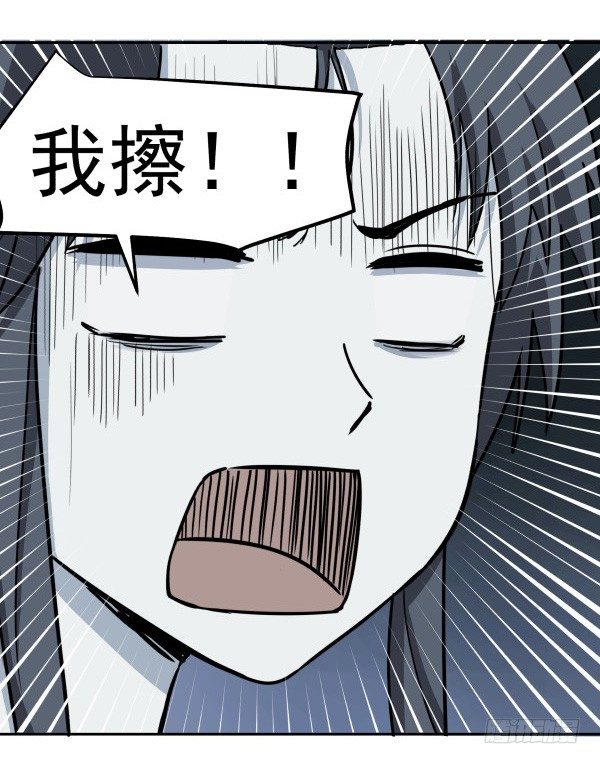 01 薄片(1/2)-第2话