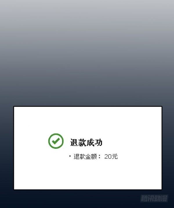 01 薄片(1/2)-第2话