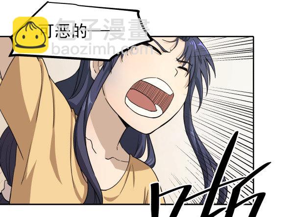 01 薄片(1/2)-第2话