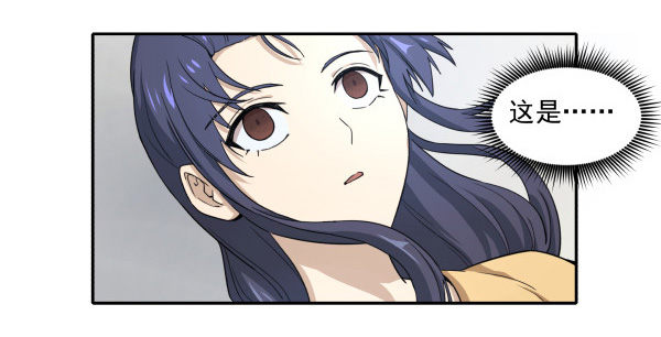 01 薄片(1/2)-第2话