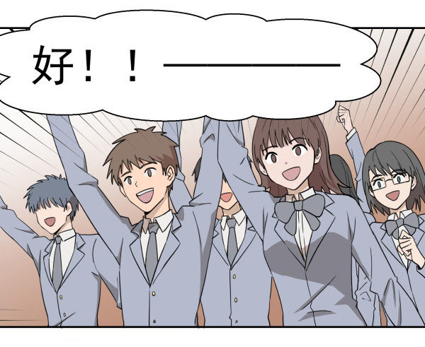 01 薄片(1/2)-第2话
