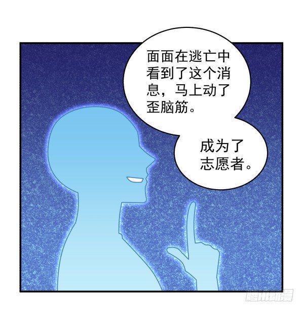 11 来龙去脉(1/3)-第12话