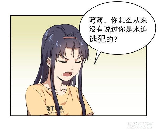 11 来龙去脉(1/3)-第12话