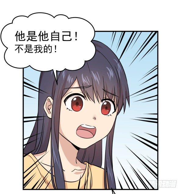13 全新形象(1/2)-第14话