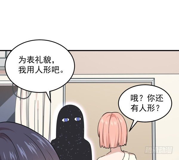 13 全新形象(1/2)-第14话