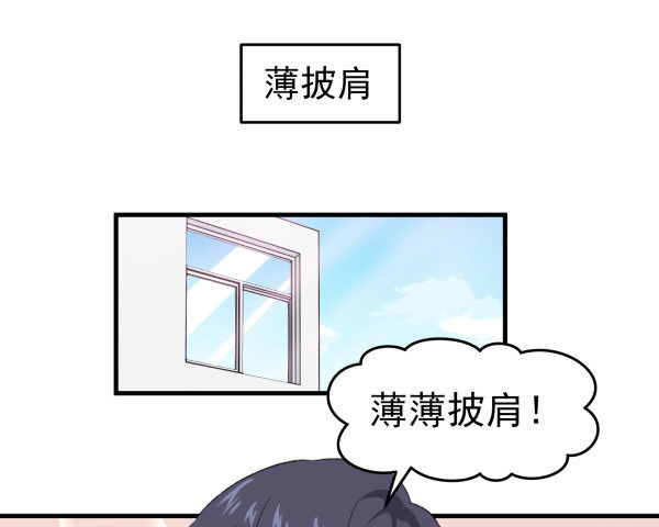 15 漫展(1/2)-第16话