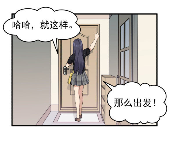 15 漫展(1/2)-第16话