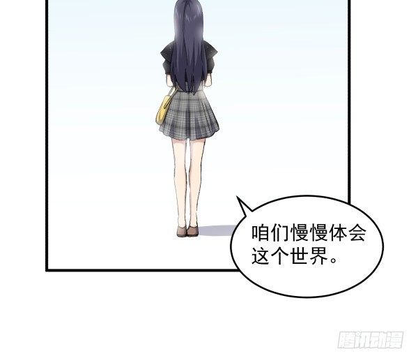 15 漫展(1/2)-第16话