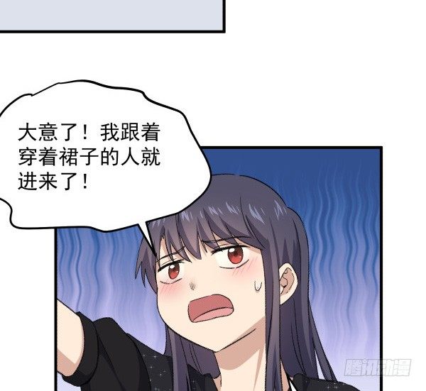 15 漫展(1/2)-第16话