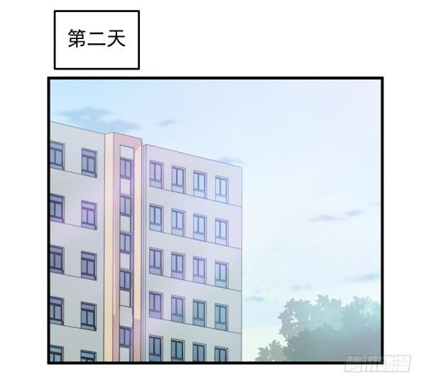 17 圈套(1/3)-第18话