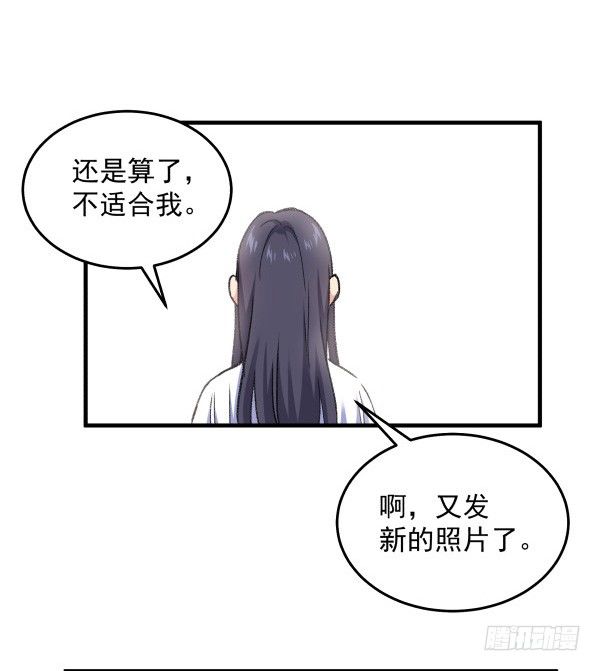 17 圈套(1/3)-第18话
