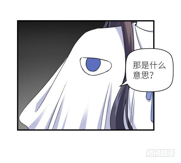 17 圈套(1/3)-第18话