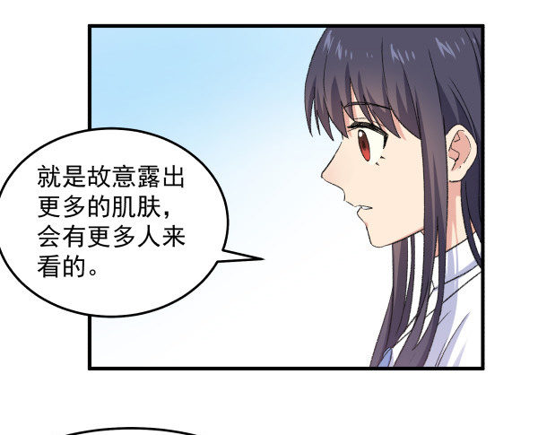 17 圈套(1/3)-第18话