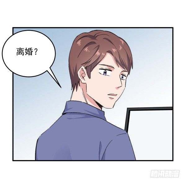 19 个人原因(1/2)-第20话