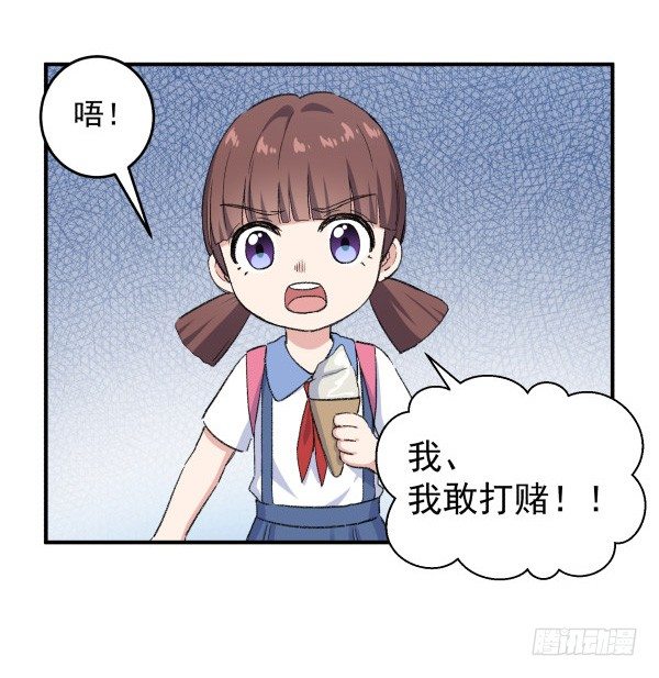 19 个人原因(1/2)-第20话