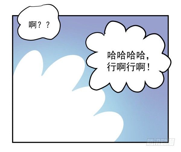 19 个人原因(1/2)-第20话