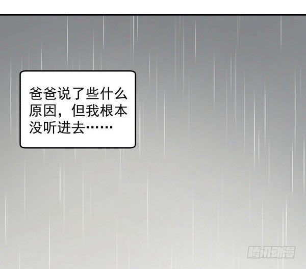 19 个人原因(1/2)-第20话