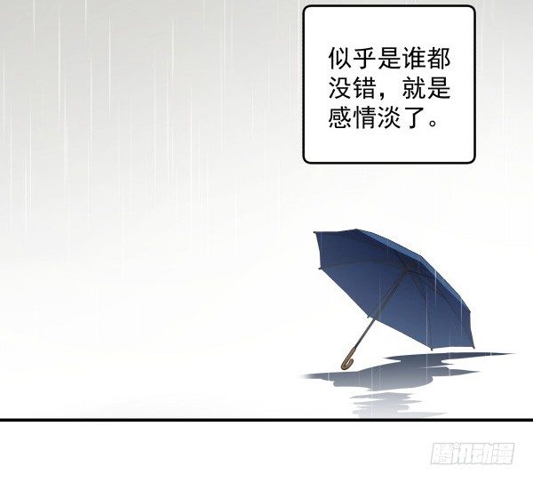 19 个人原因(1/2)-第20话