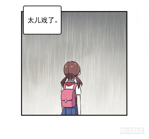 19 个人原因(1/2)-第20话