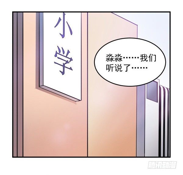 19 个人原因(1/2)-第20话
