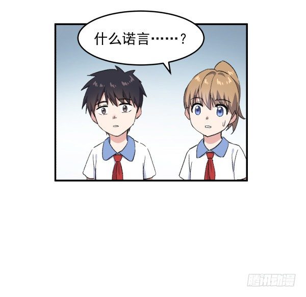 19 个人原因(1/2)-第20话
