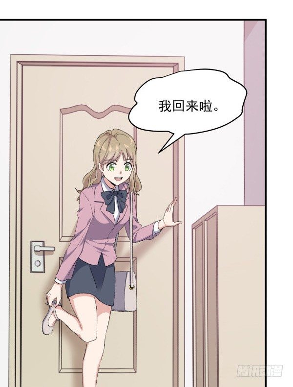 19 个人原因(1/2)-第20话