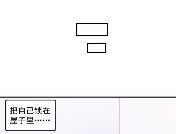 19 个人原因(1/2)-第20话