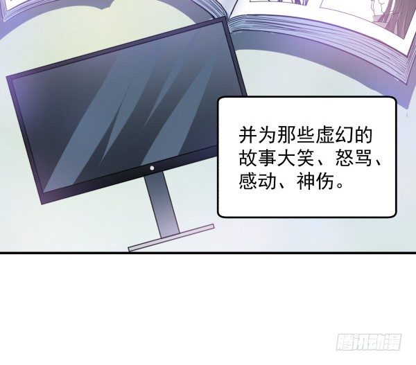 19 个人原因(1/2)-第20话